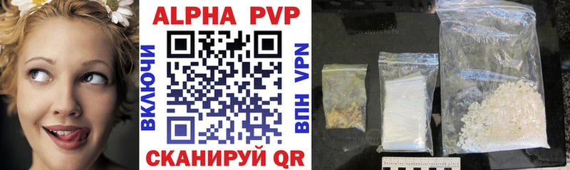 Купить наркотик Раменское Марихуана  Альфа ПВП  ГАШИШ  Меф мяу мяу 