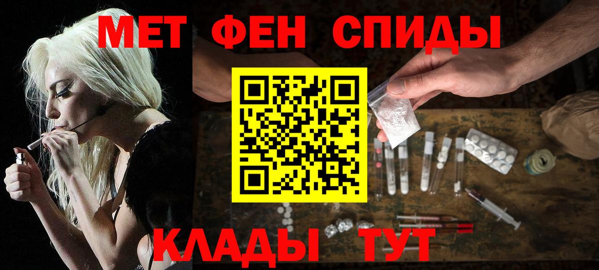 АМФ  Вход с VPN  Раменское  Amphetamine VHQ 