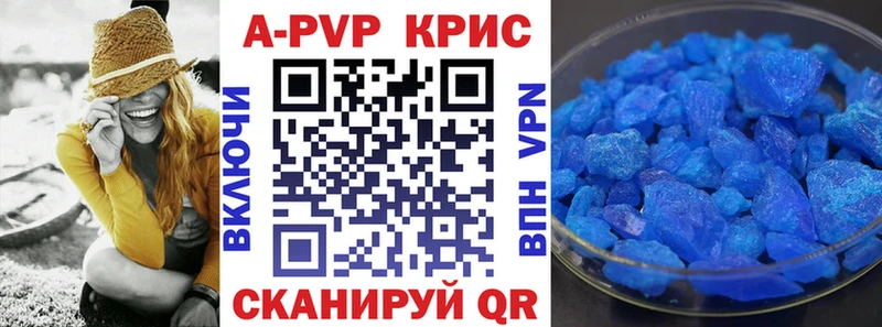A PVP Crystall Раменское