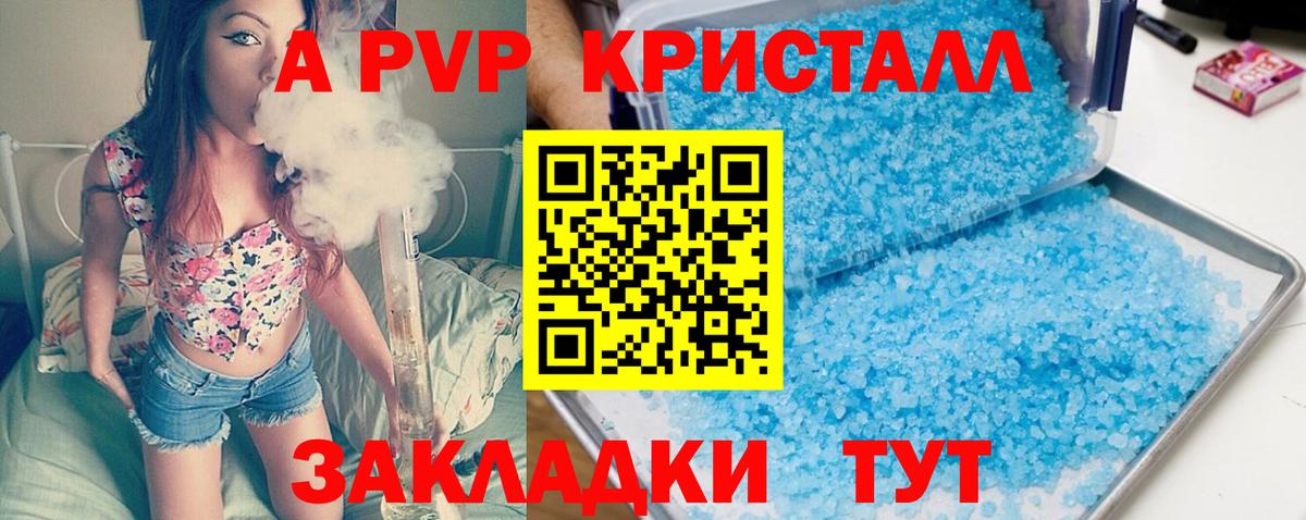 А ПВП СК Раменское