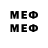 МЕФ mephedrone Josev Stuff