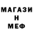 Метадон мёд Venus Smart