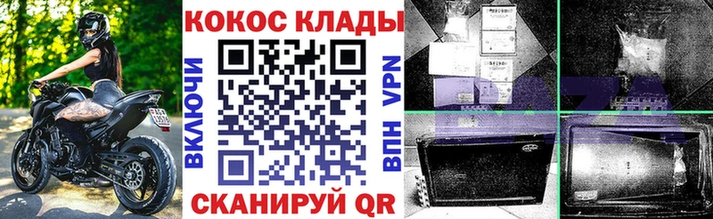 COCAIN 99% Раменское
