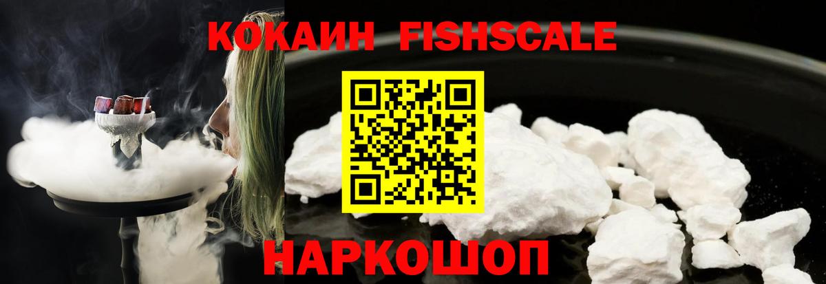 Cocaine Columbia Раменское