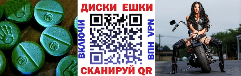 Экстази 280мг  omg как войти  сайты даркнета официальный сайт  сколько стоит  Раменское 