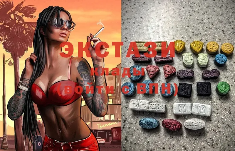 Ecstasy 280мг  Раменское 