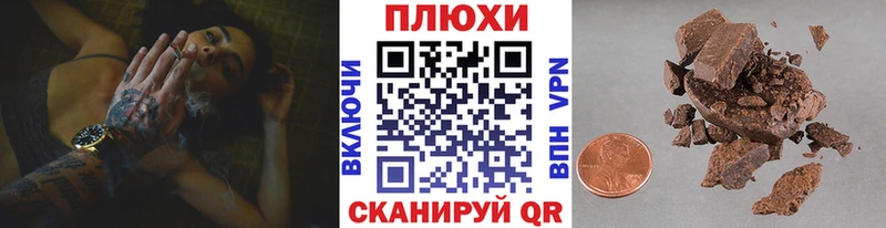 ГАШИШ VHQ  Раменское 
