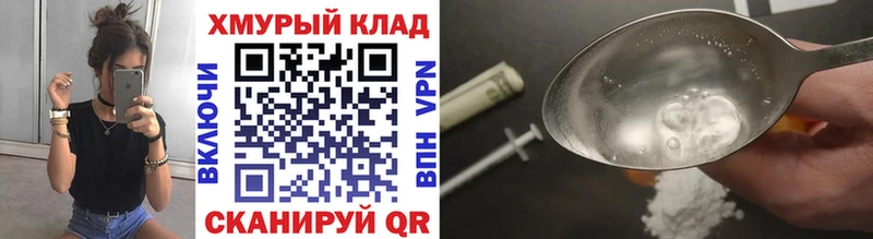 Героин Heroin  Раменское 