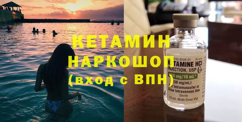 blacksprut ТОР  Раменское  Кетамин ketamine 