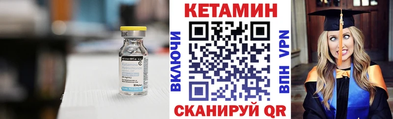 КЕТАМИН VHQ  Раменское 