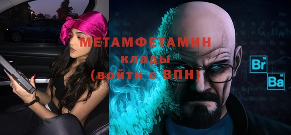 трава Нягань