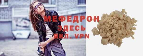 прущая мука Няндома