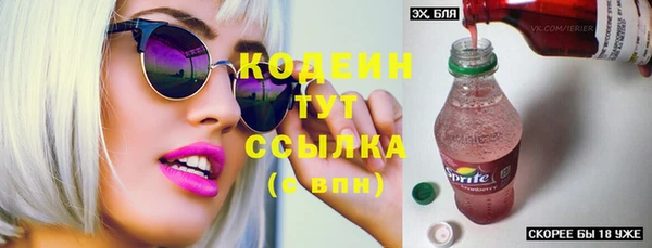 трава Нягань