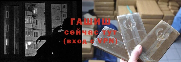трава Нягань