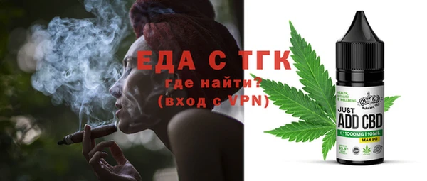 трава Нягань