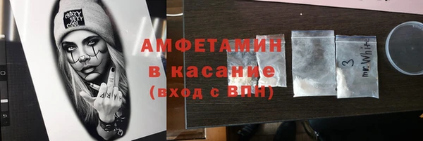 каннабис Нязепетровск