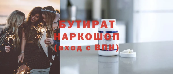 трава Нягань