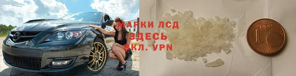 каннабис Нязепетровск