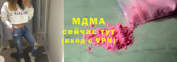 каннабис Нязепетровск