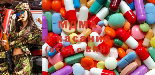 каннабис Нязепетровск