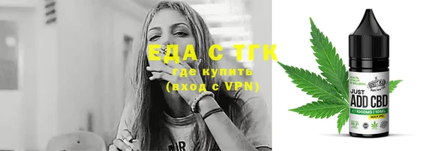 прущая мука Няндома