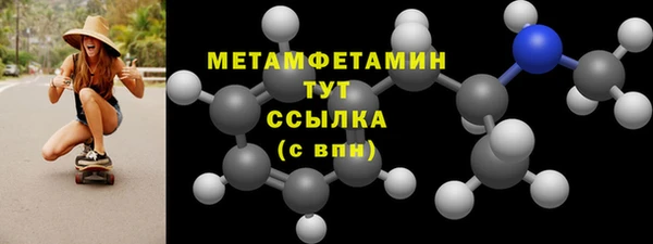 каннабис Нязепетровск