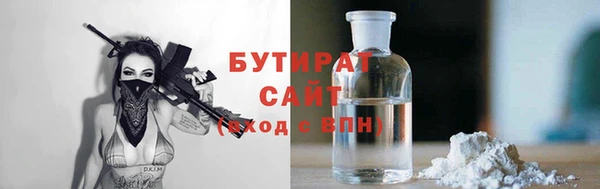 трава Нягань