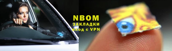трава Нягань