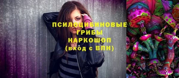 каннабис Нязепетровск