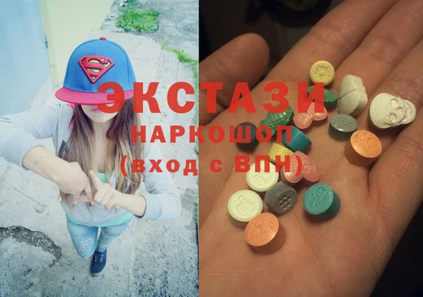 трава Нягань
