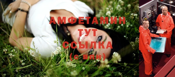 трава Нягань
