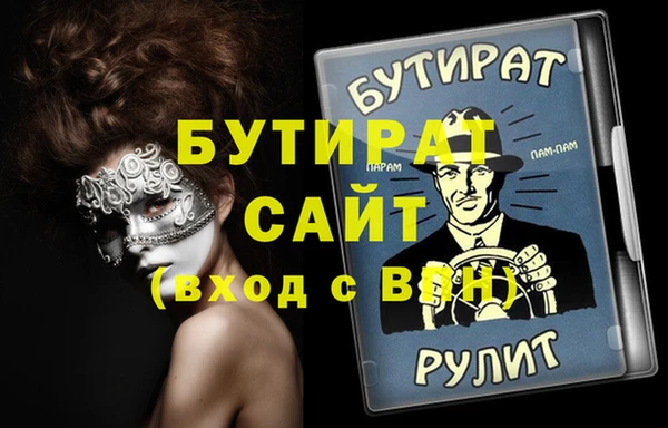 трава Нягань