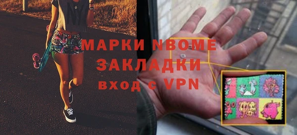 каннабис Нязепетровск