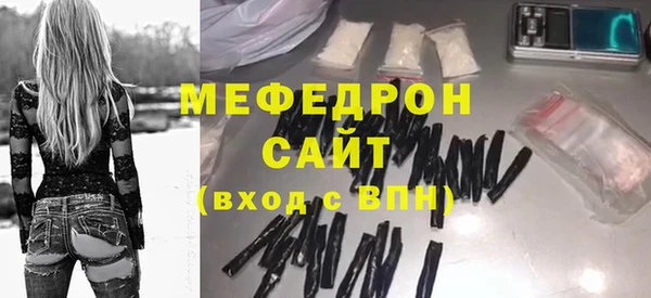 трава Нягань
