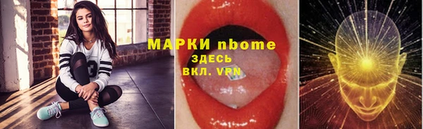 прущая мука Няндома