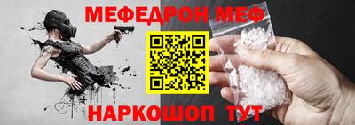 меф Гатчина