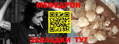 кокаин перу Гагарин