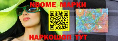 кокаин перу Гагарин