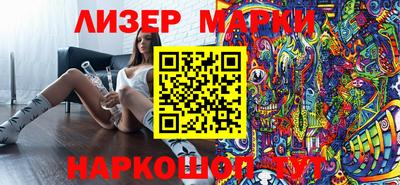 кокаин перу Гагарин