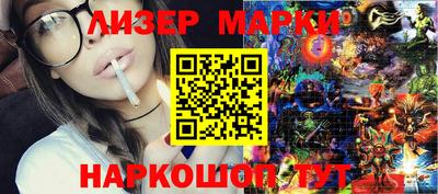кокаин перу Гагарин