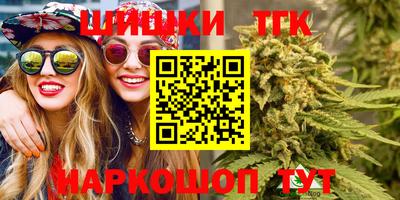 дистиллят марихуана Гай