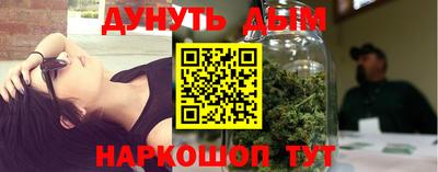 дистиллят марихуана Гай