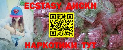 кокаин перу Гагарин