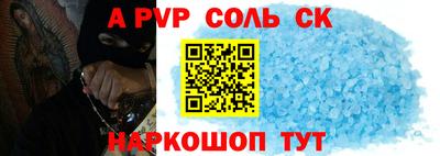 меф Гатчина