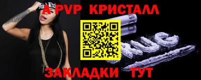 кокаин перу Гагарин