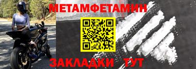меф Гатчина