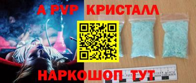кокаин перу Гагарин