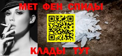 меф Гатчина