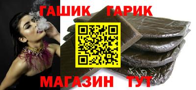 меф Гатчина