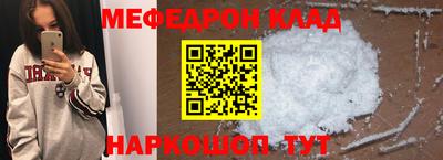 кокаин перу Гагарин
